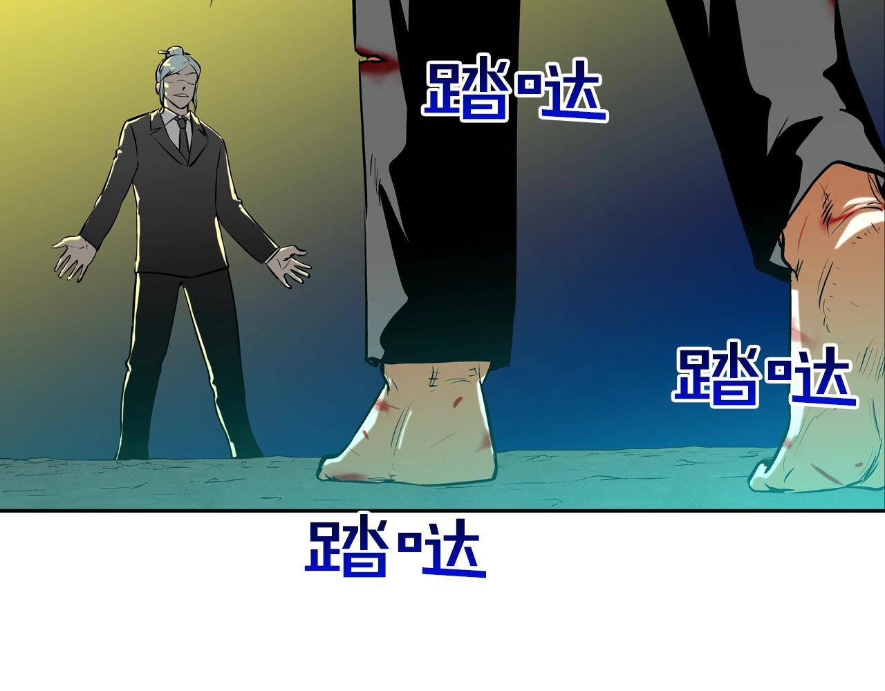 第153话 一击即中(1/3)-第154话