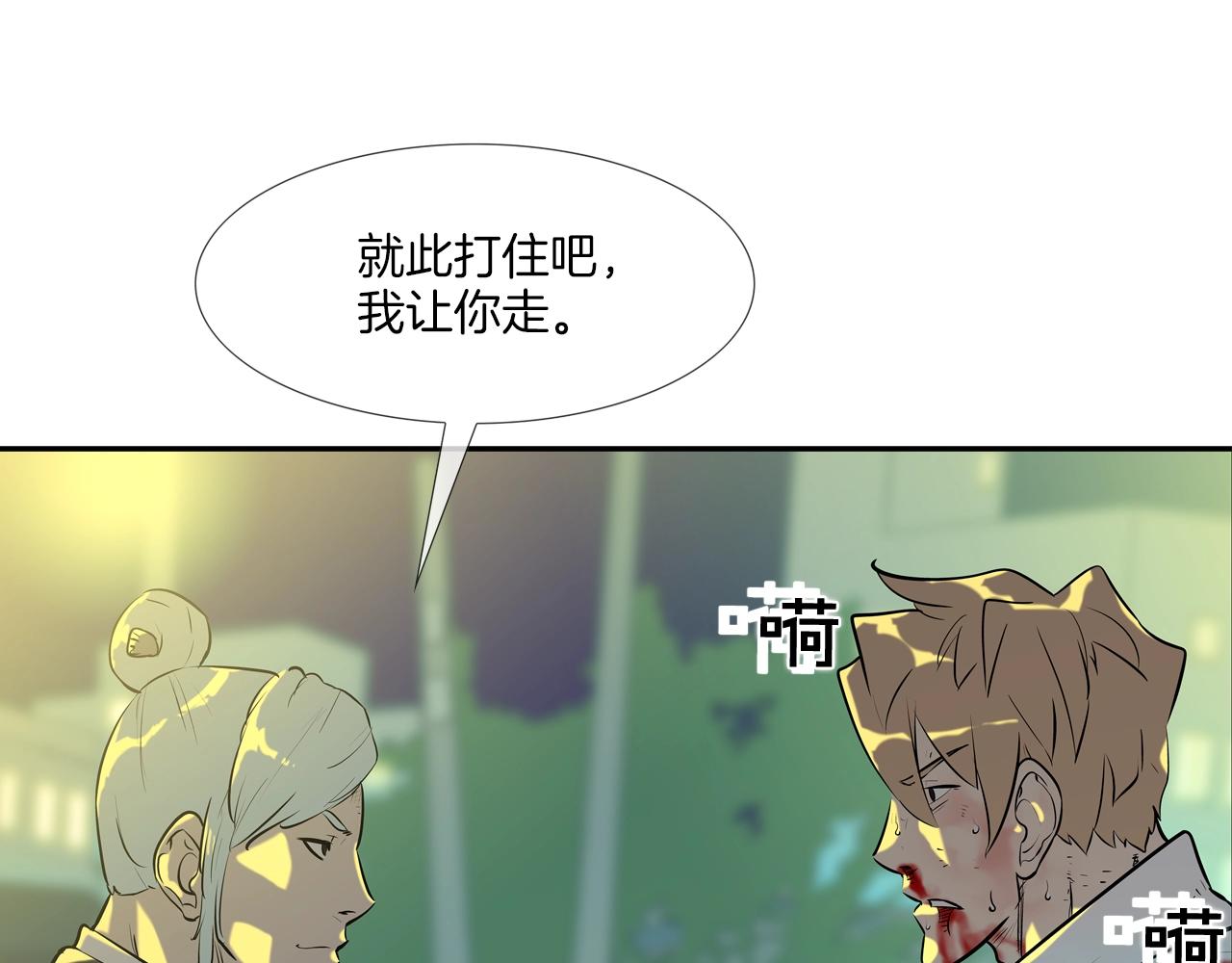 第153话 一击即中(1/3)-第154话