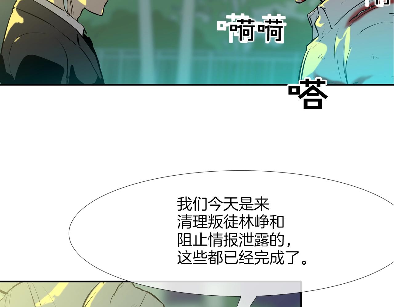 第153话 一击即中(1/3)-第154话