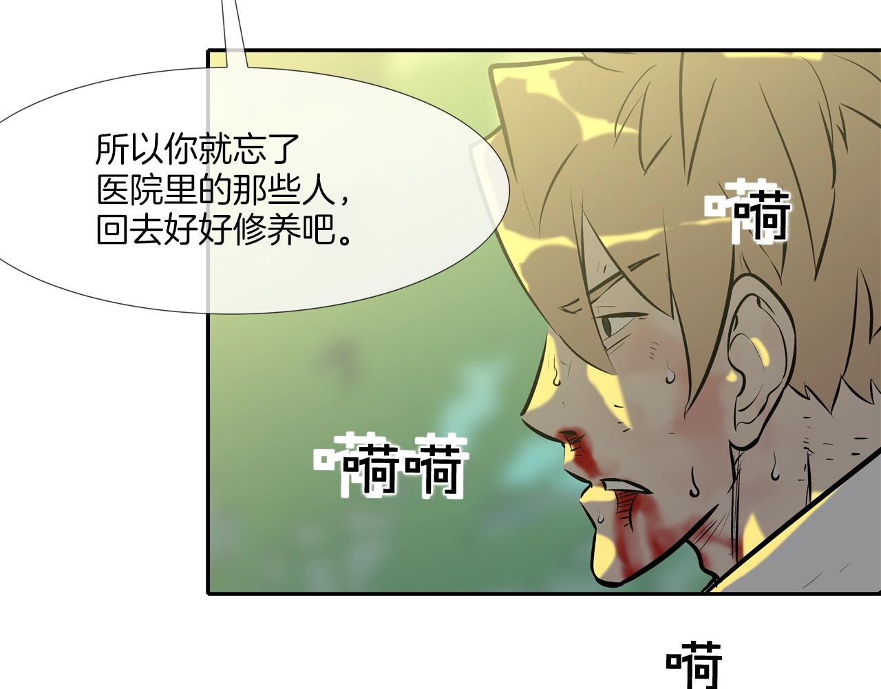 第153话 一击即中(1/3)-第154话