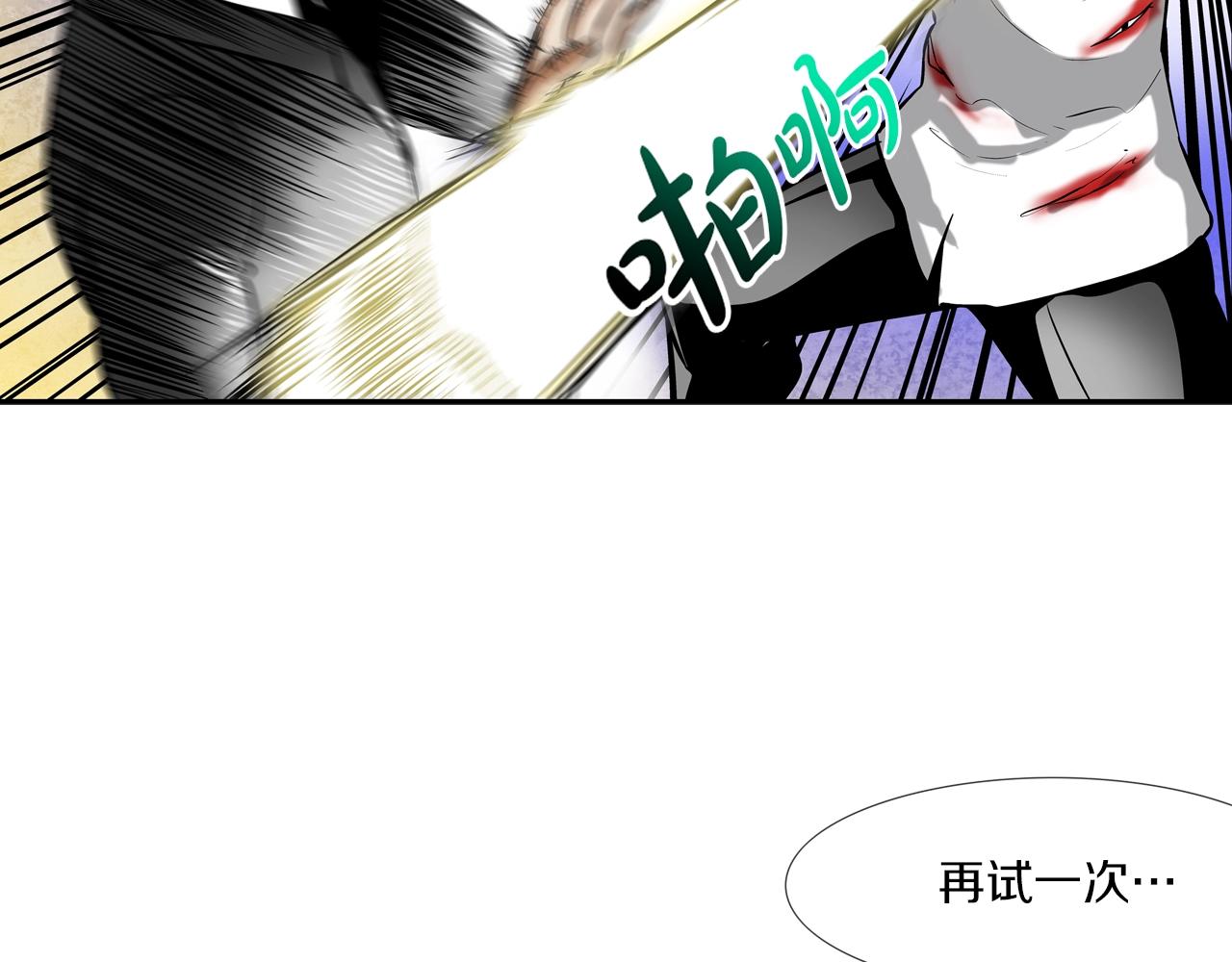 第153话 一击即中(1/3)-第154话