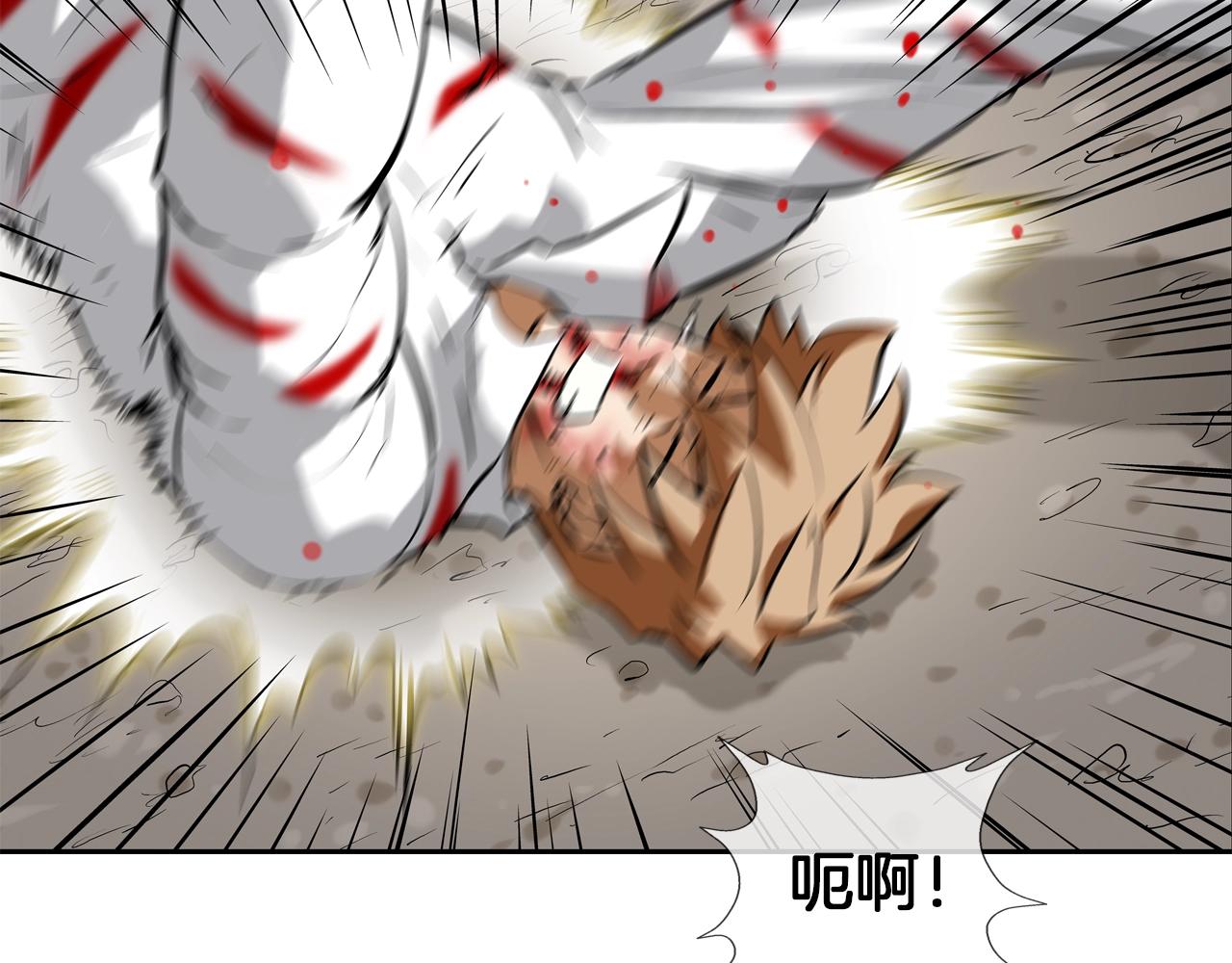 第153话 一击即中(1/3)-第154话