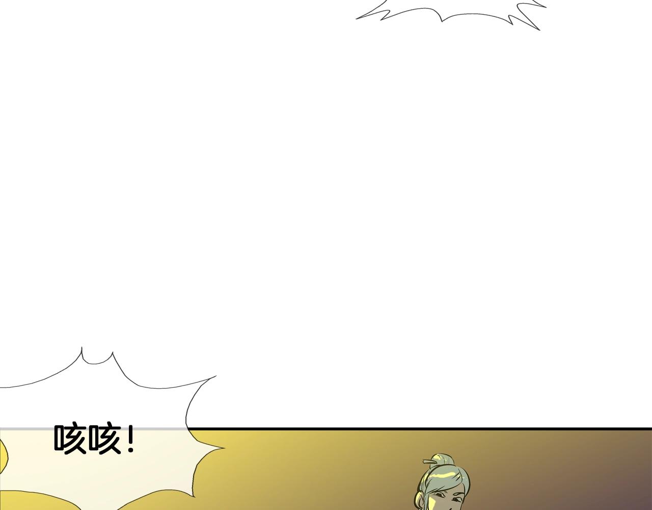 第153话 一击即中(1/3)-第154话