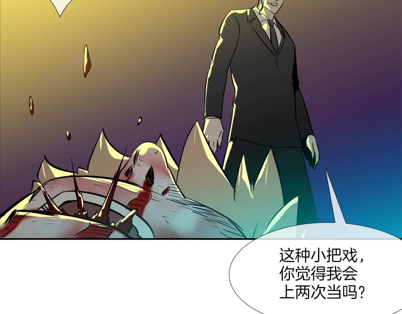 第153话 一击即中(1/3)-第154话