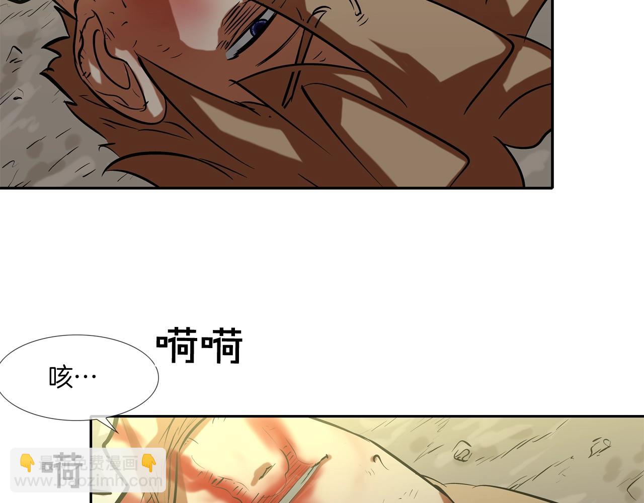 第153话 一击即中(1/3)-第154话