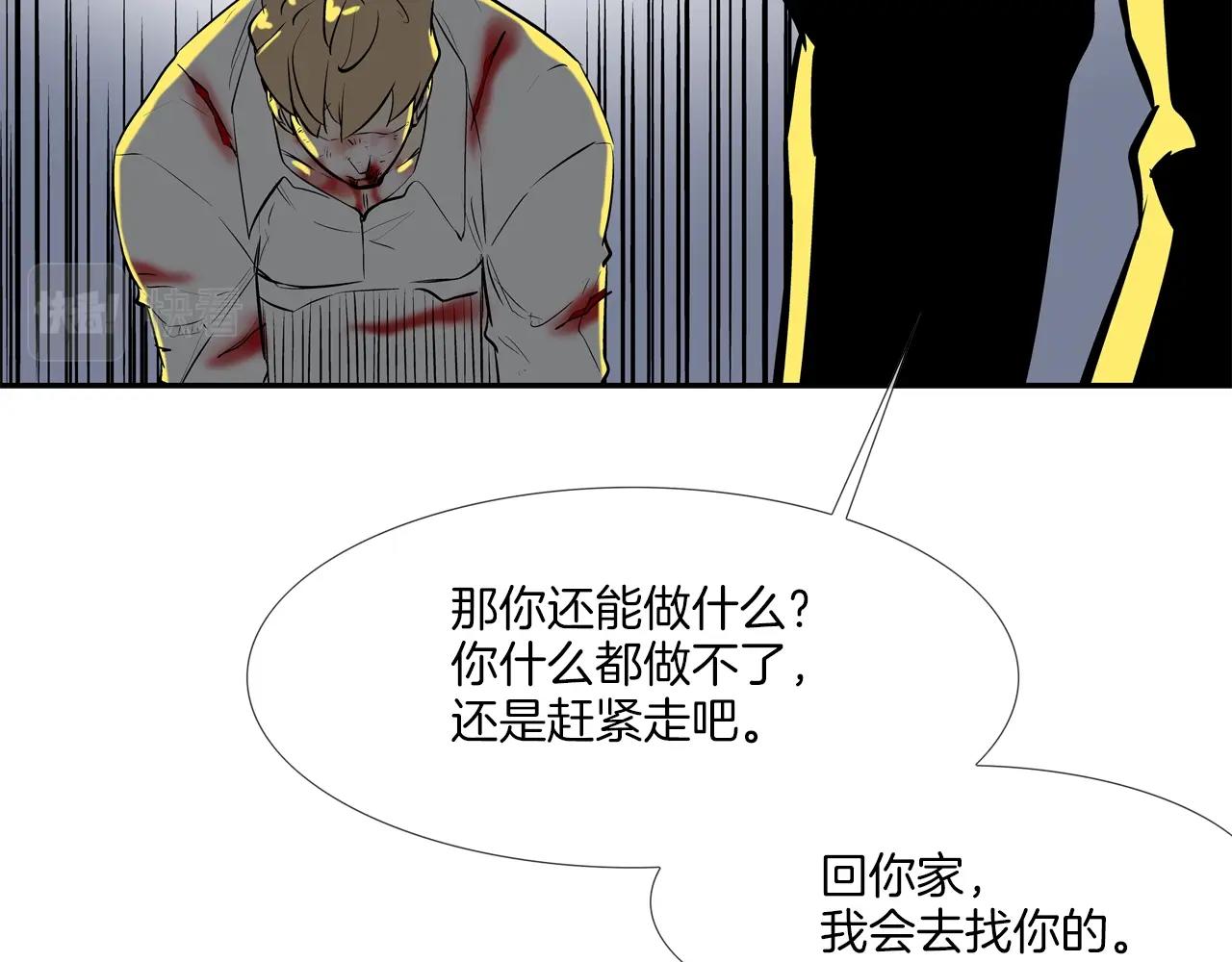 第153话 一击即中(1/3)-第154话