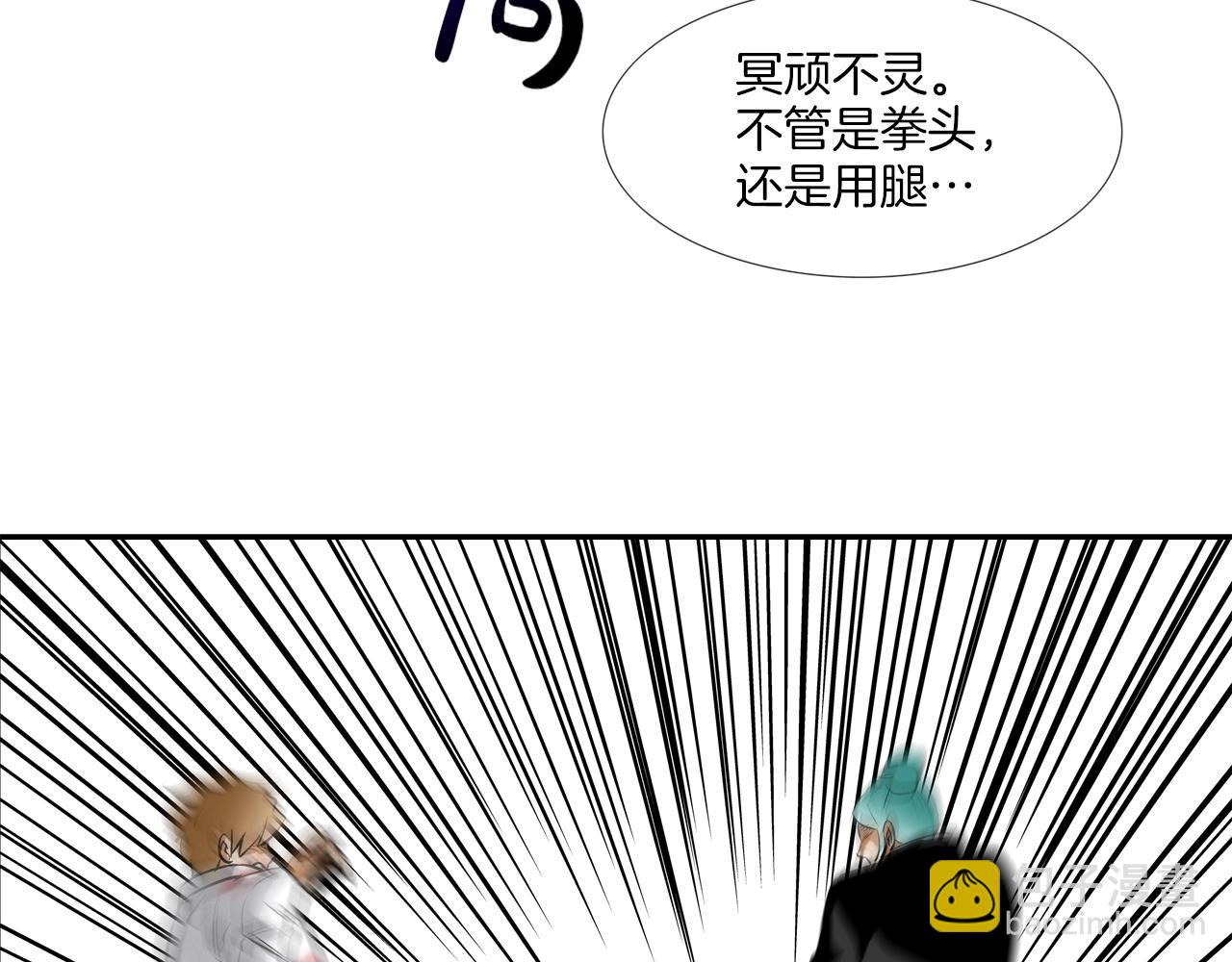 第153话 一击即中(1/3)-第154话