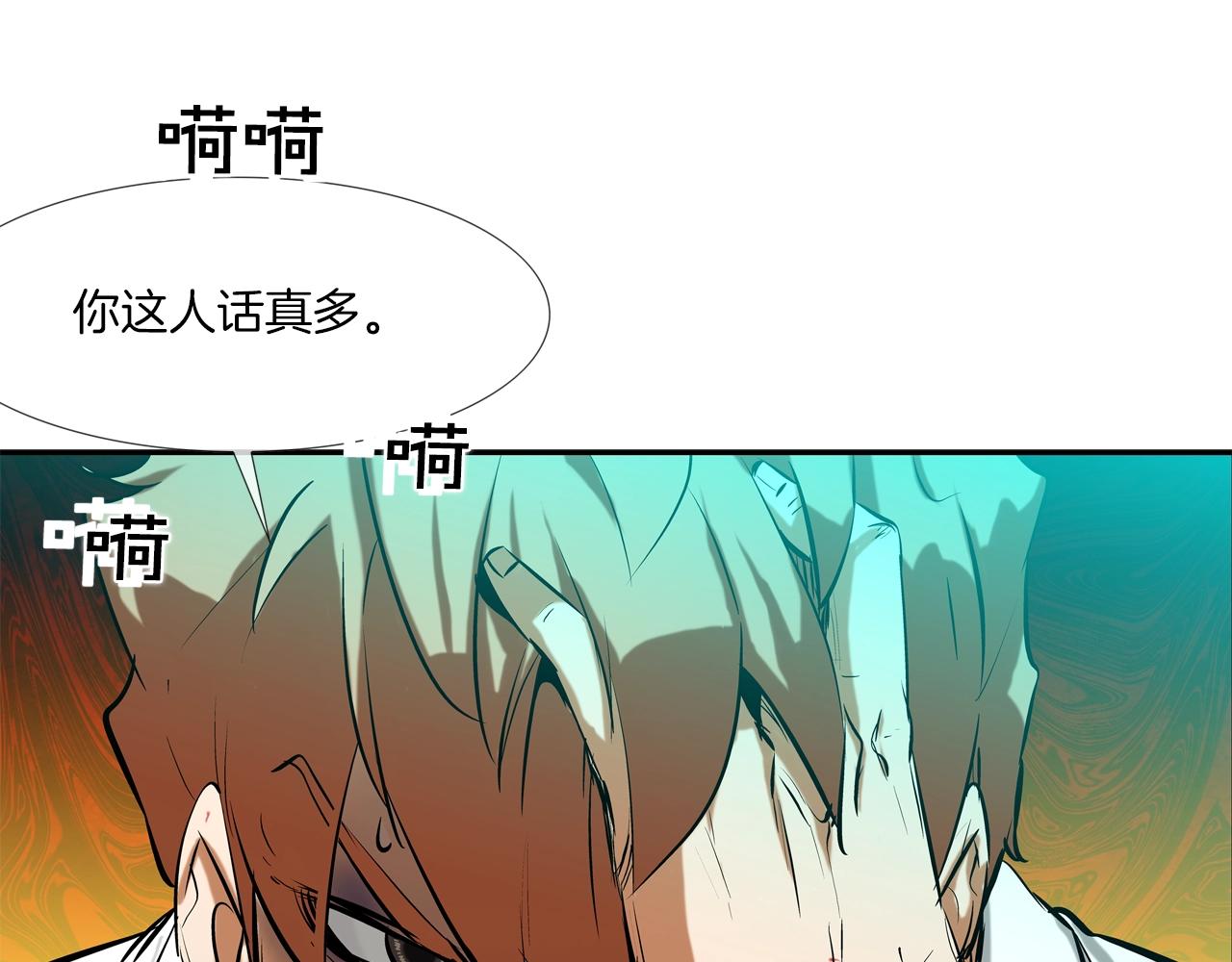 第153话 一击即中(1/3)-第154话