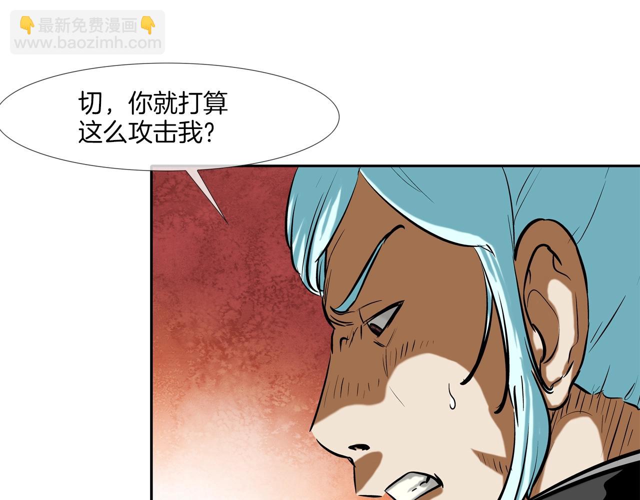 第153话 一击即中(1/3)-第154话