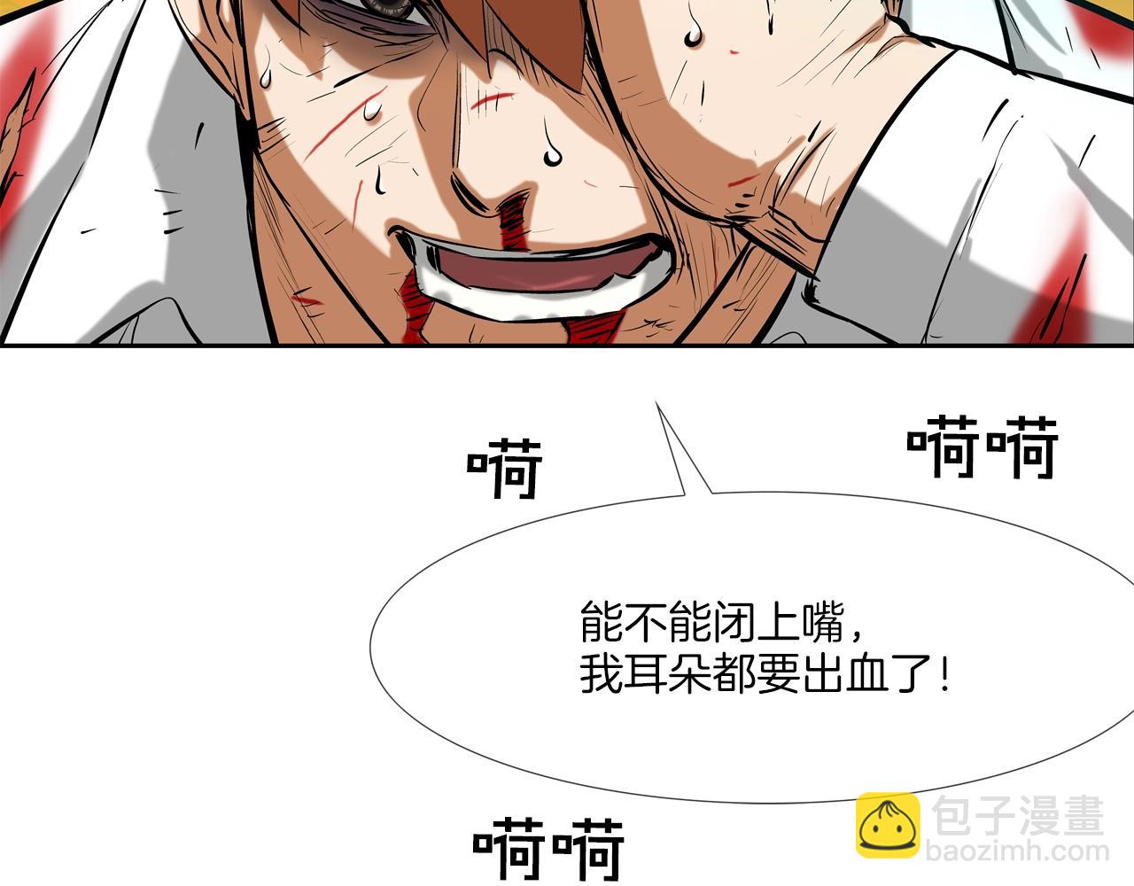 第153话 一击即中(1/3)-第154话