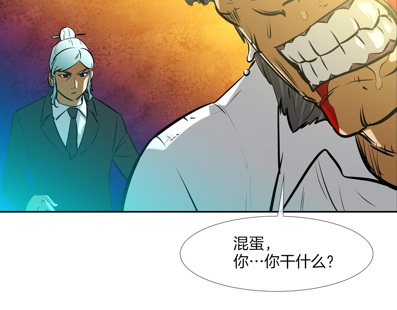第155话 新成员(1/3)-第156话