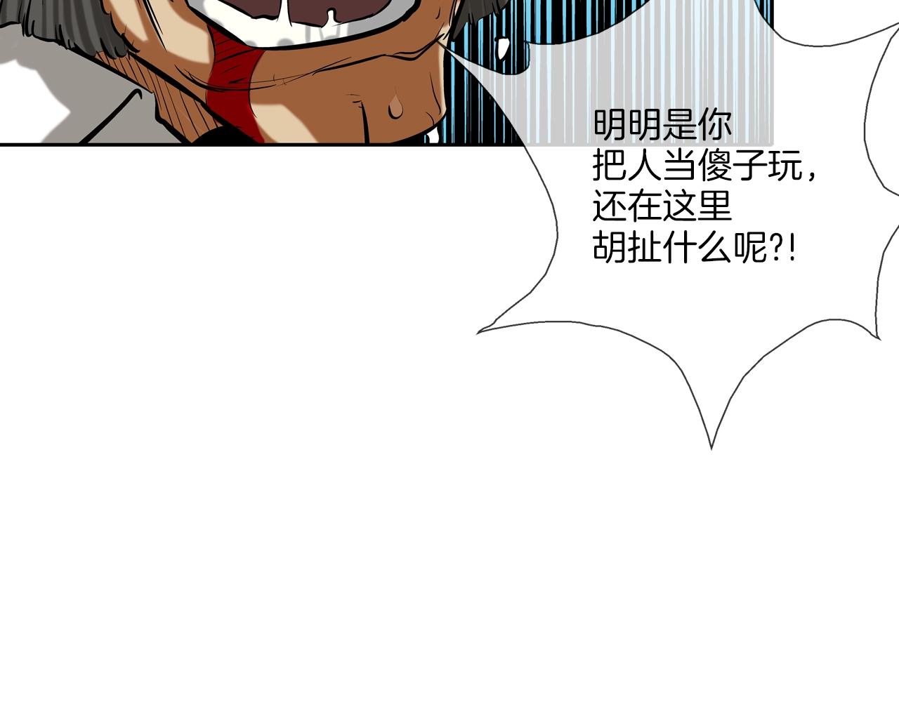 第155话 新成员(1/3)-第156话