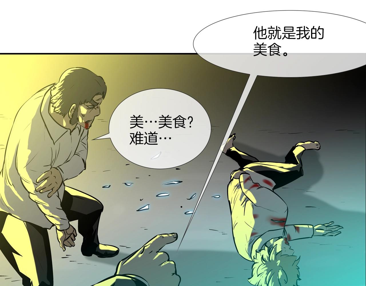 第155话 新成员(1/3)-第156话