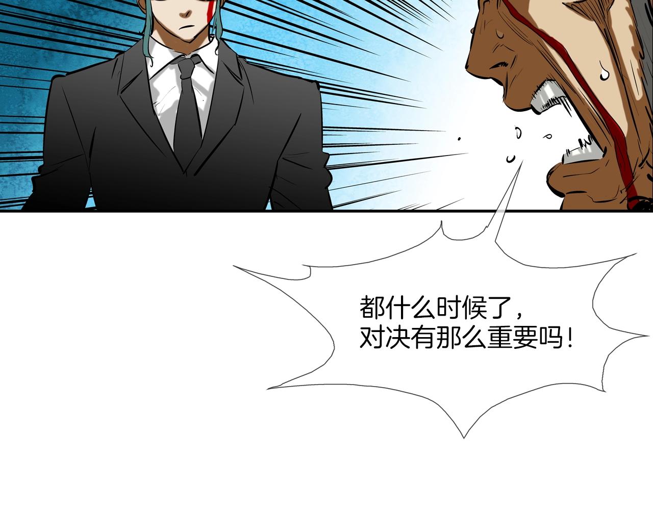 第155话 新成员(1/3)-第156话
