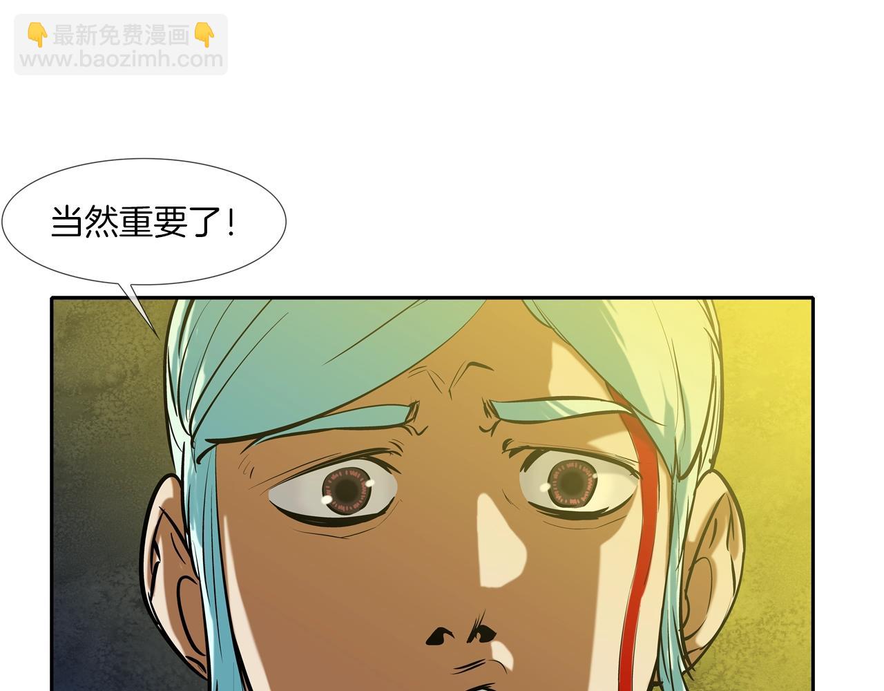 第155话 新成员(1/3)-第156话