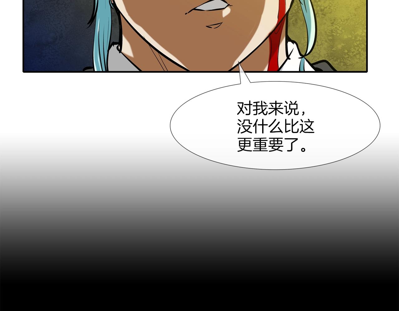 第155话 新成员(1/3)-第156话