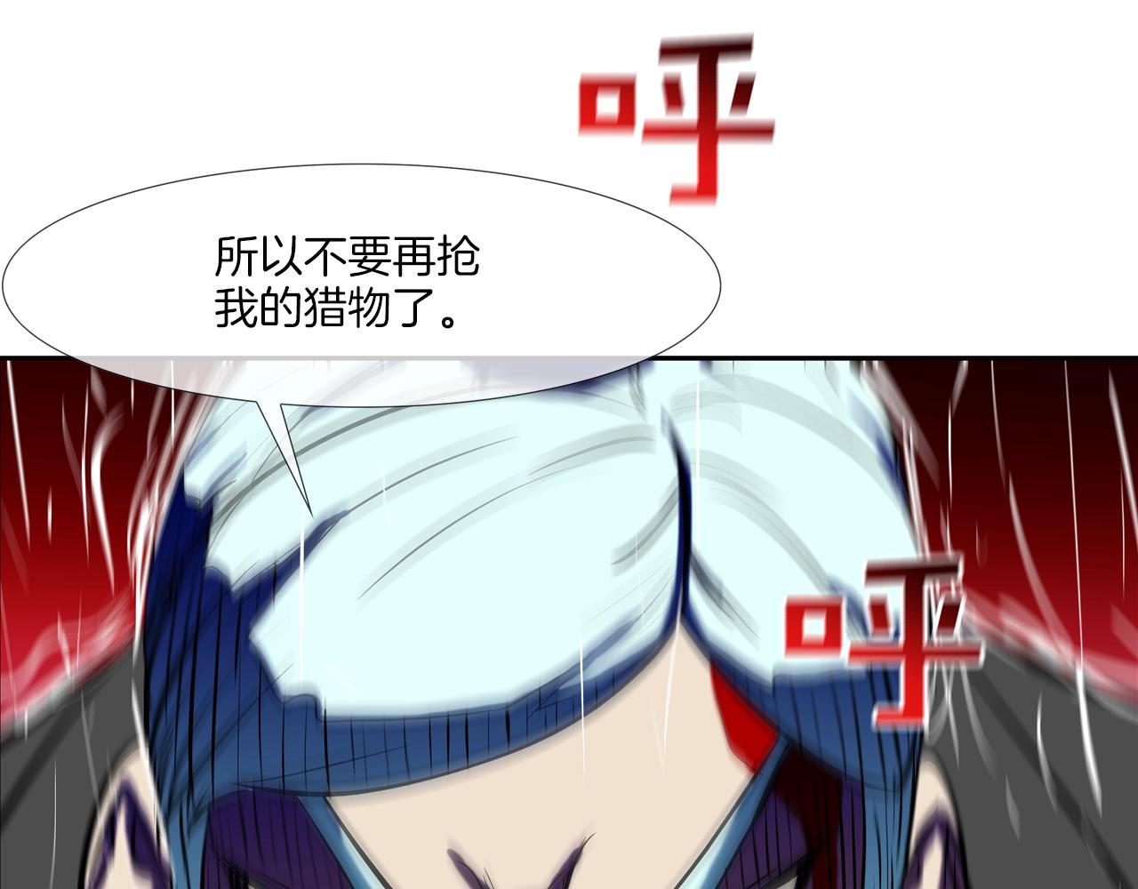 第155话 新成员(1/3)-第156话