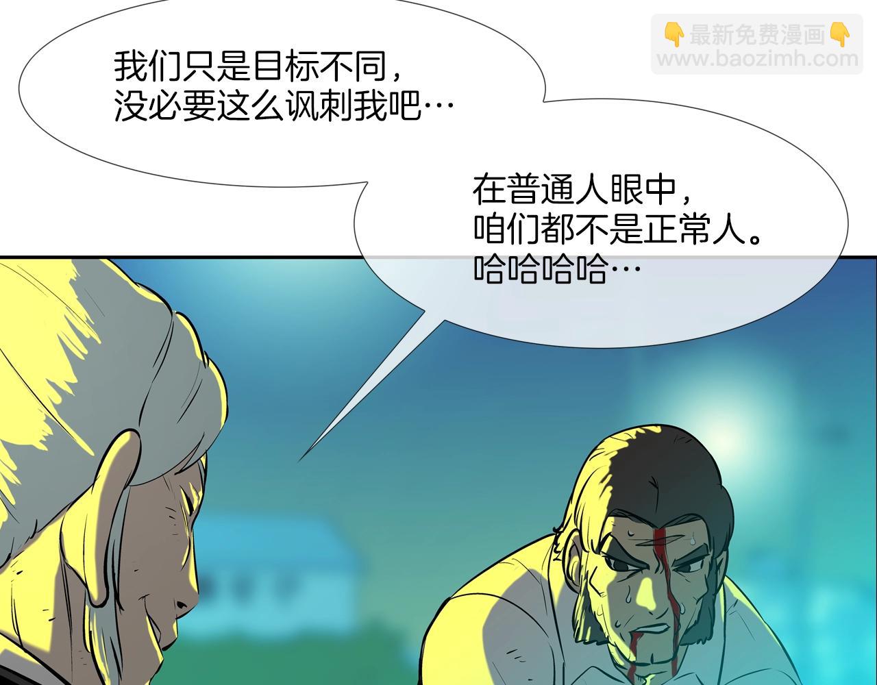 第155话 新成员(1/3)-第156话