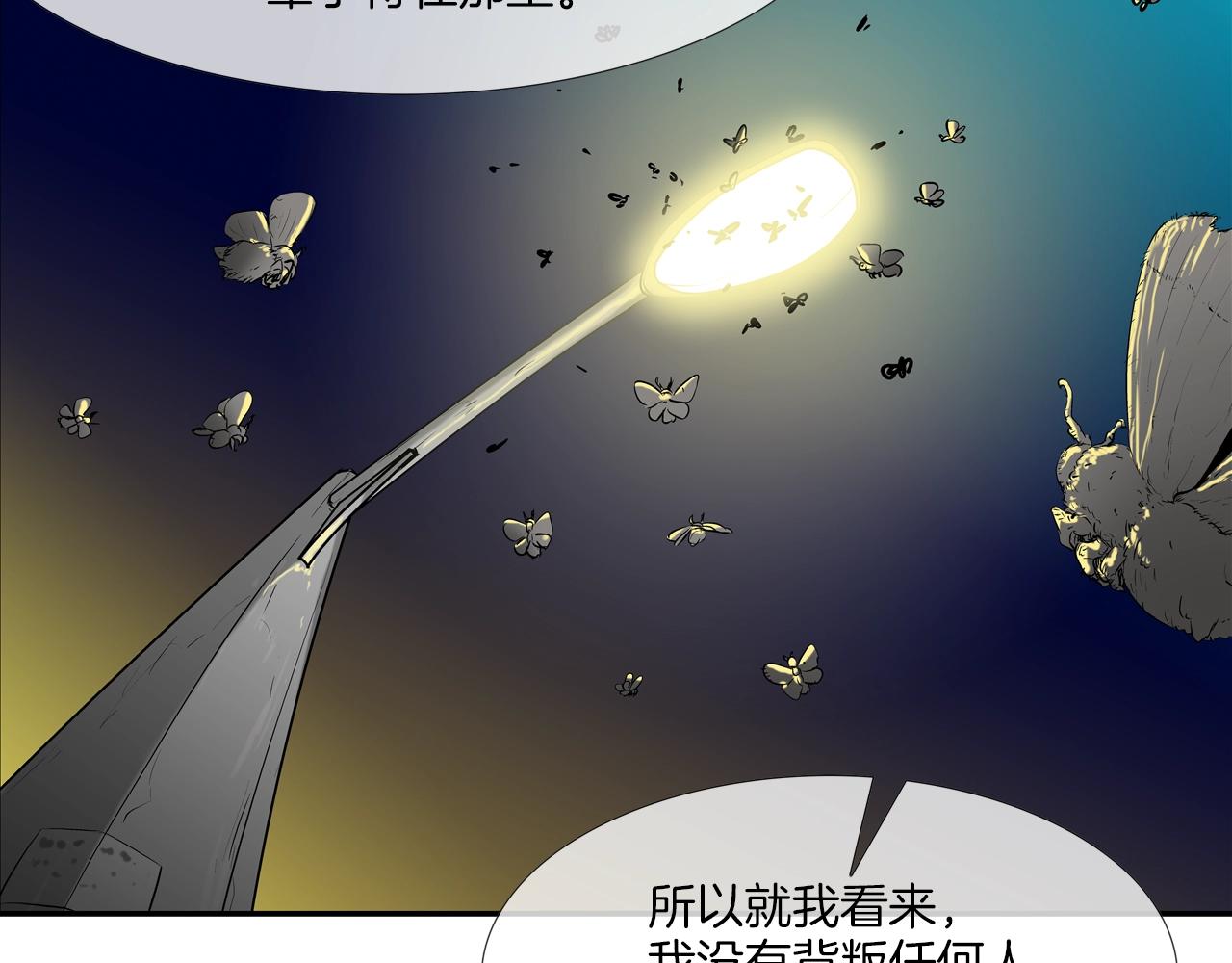 第155话 新成员(1/3)-第156话