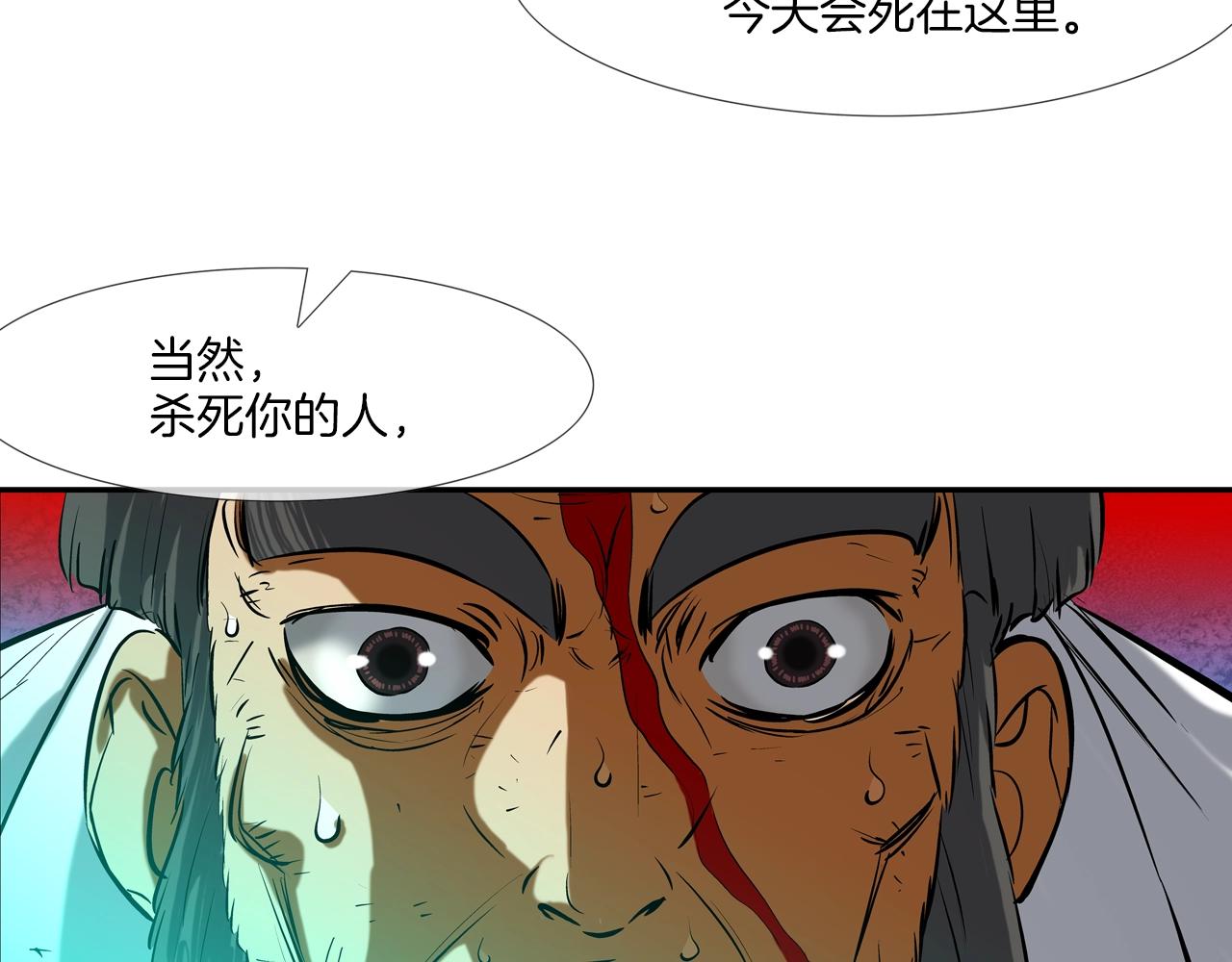 第155话 新成员(1/3)-第156话