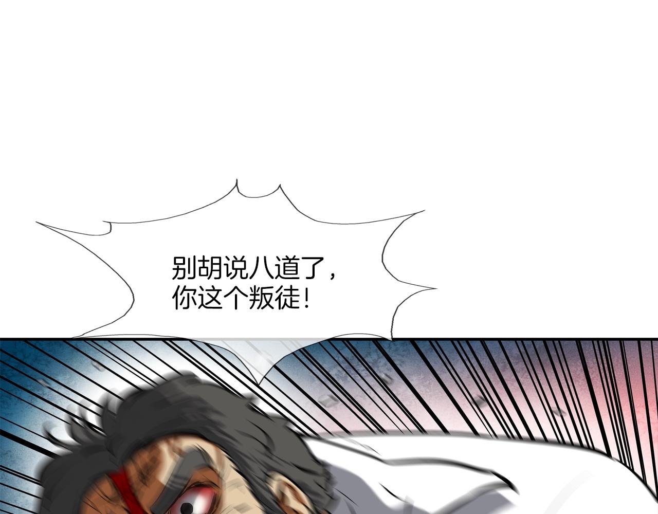 第155话 新成员(1/3)-第156话