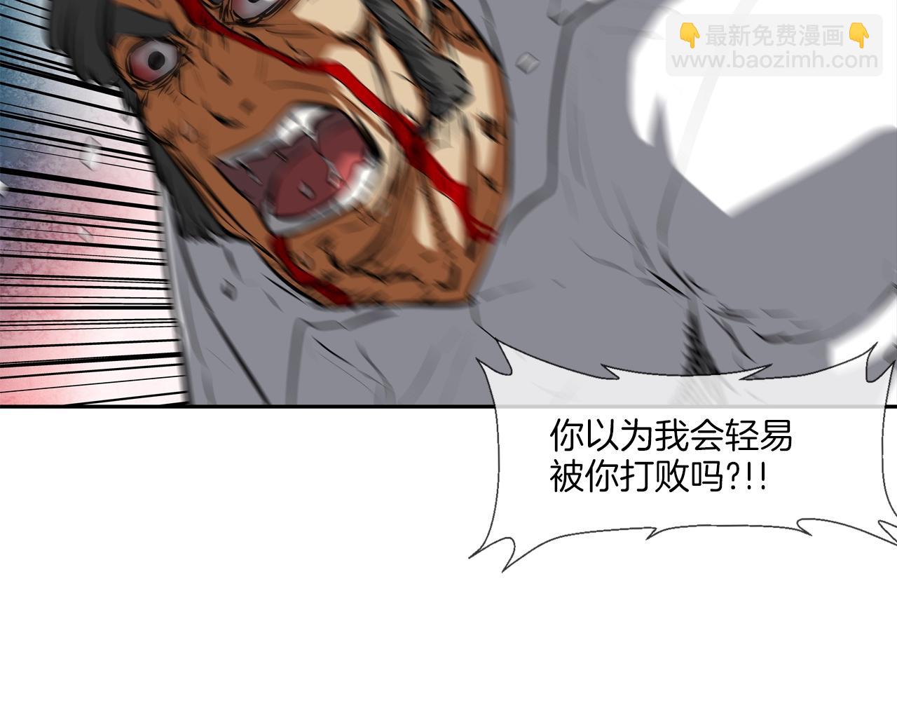 第155话 新成员(1/3)-第156话