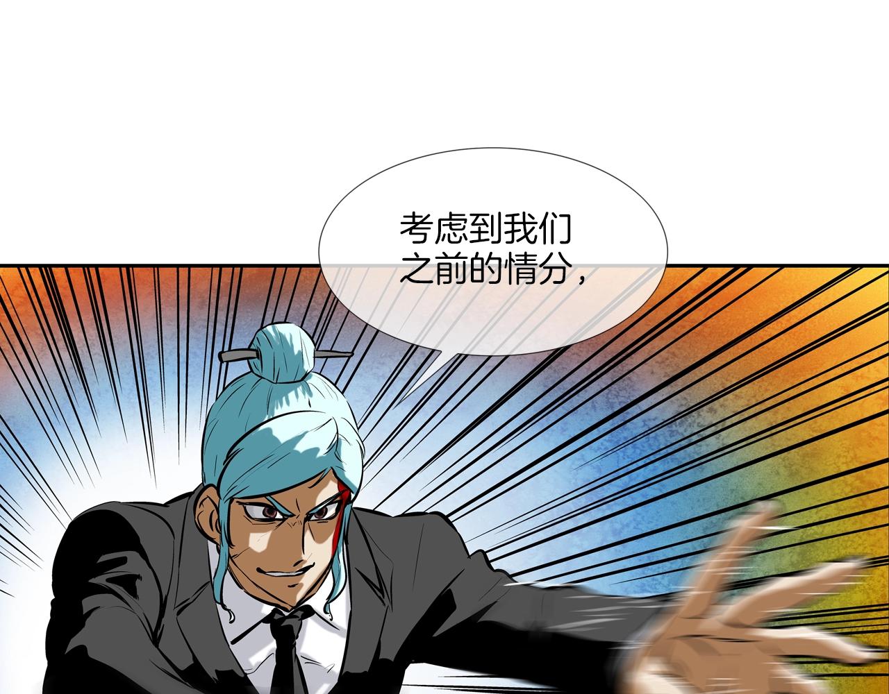 第155话 新成员(1/3)-第156话