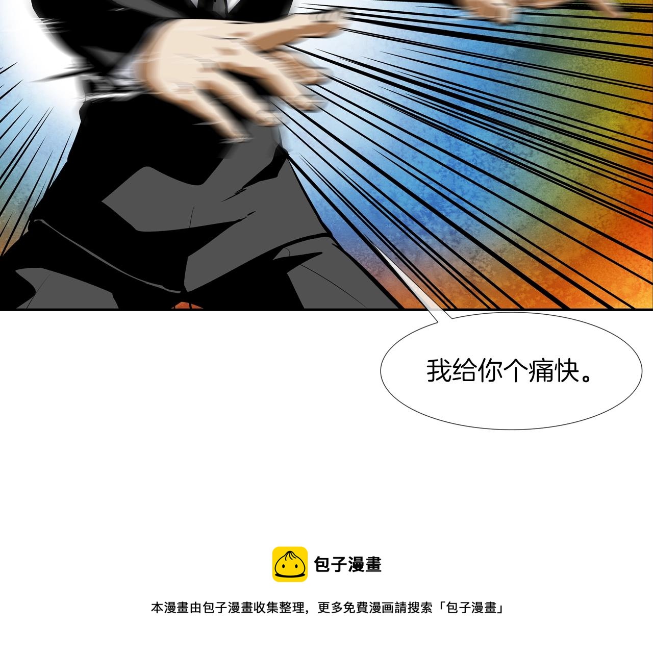 第155话 新成员(1/3)-第156话