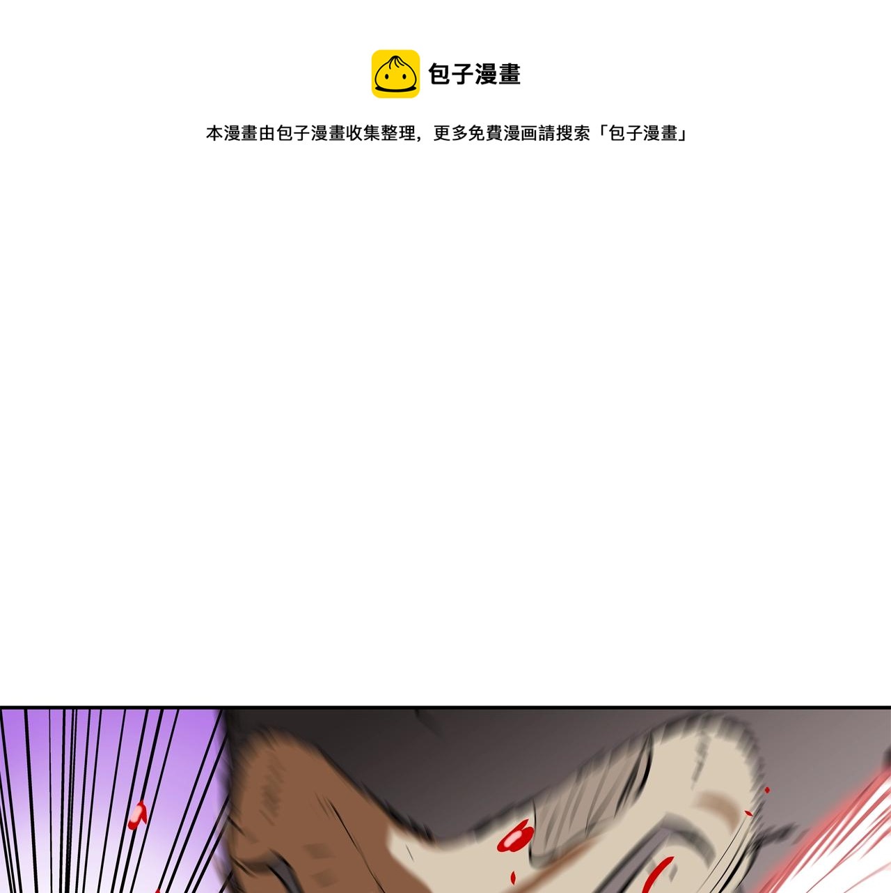 第157话 追击(1/3)-第158话