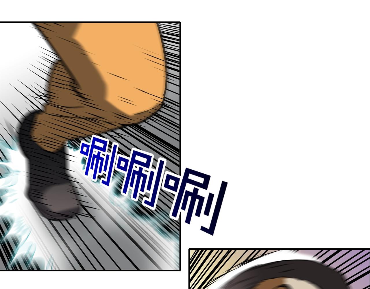 第157话 追击(1/3)-第158话