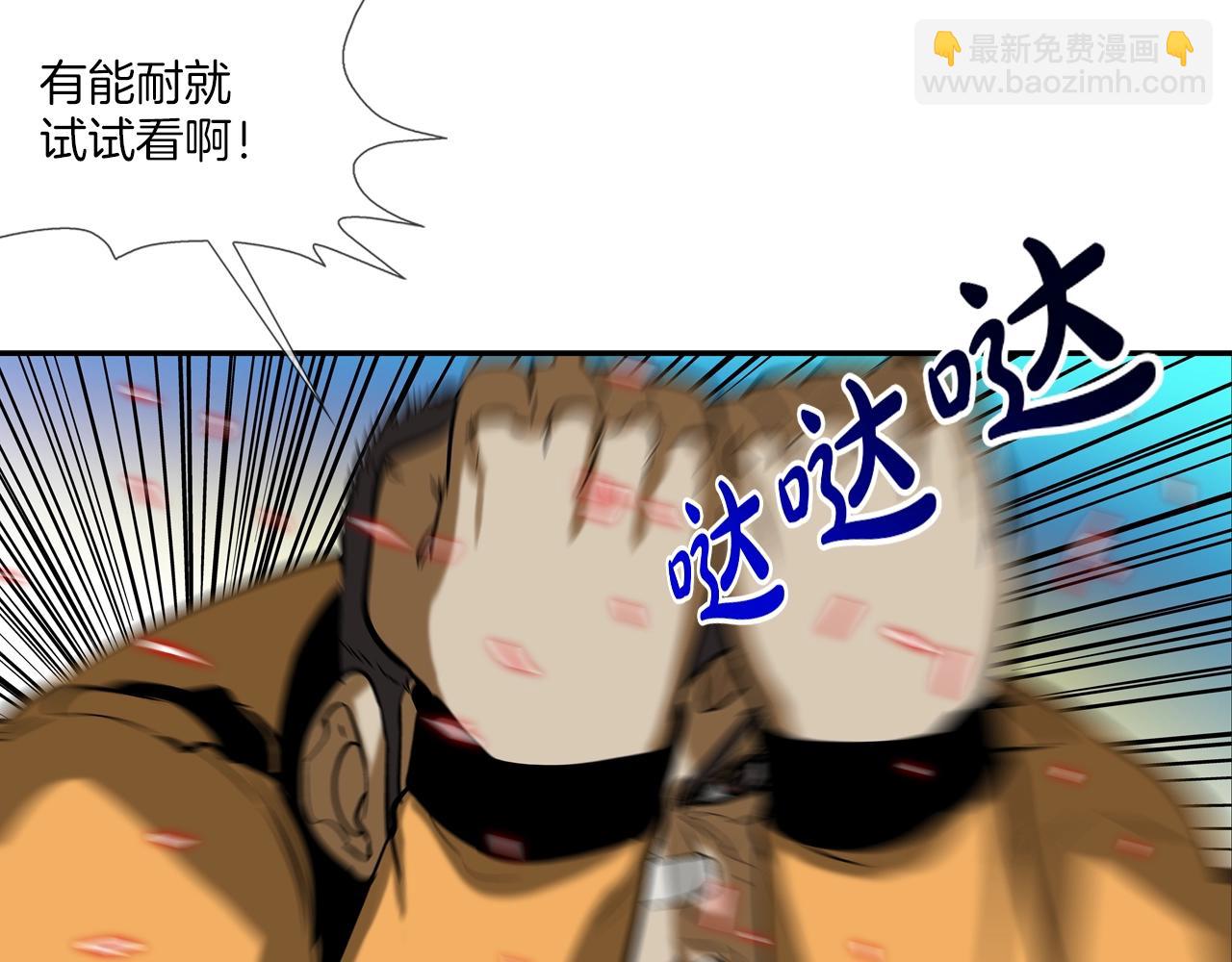 第157话 追击(1/3)-第158话