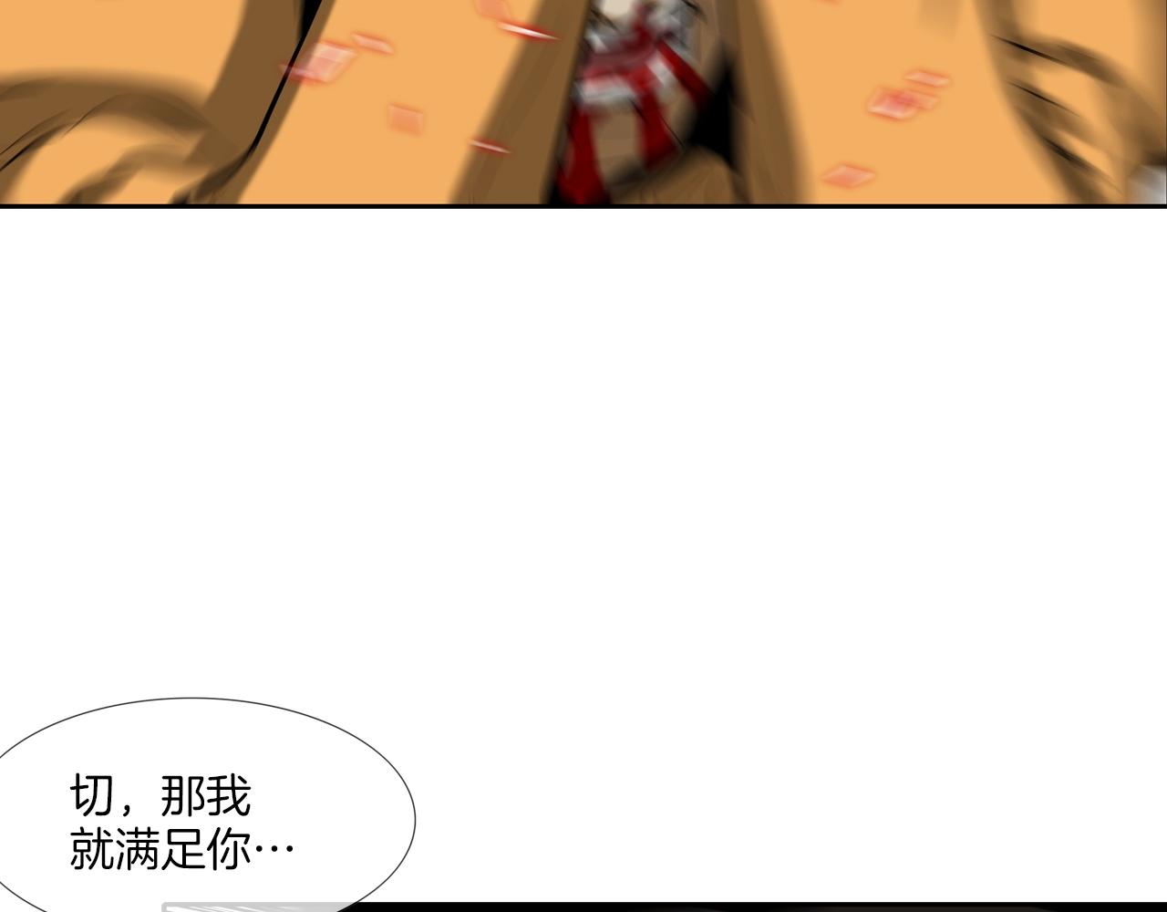 第157话 追击(1/3)-第158话
