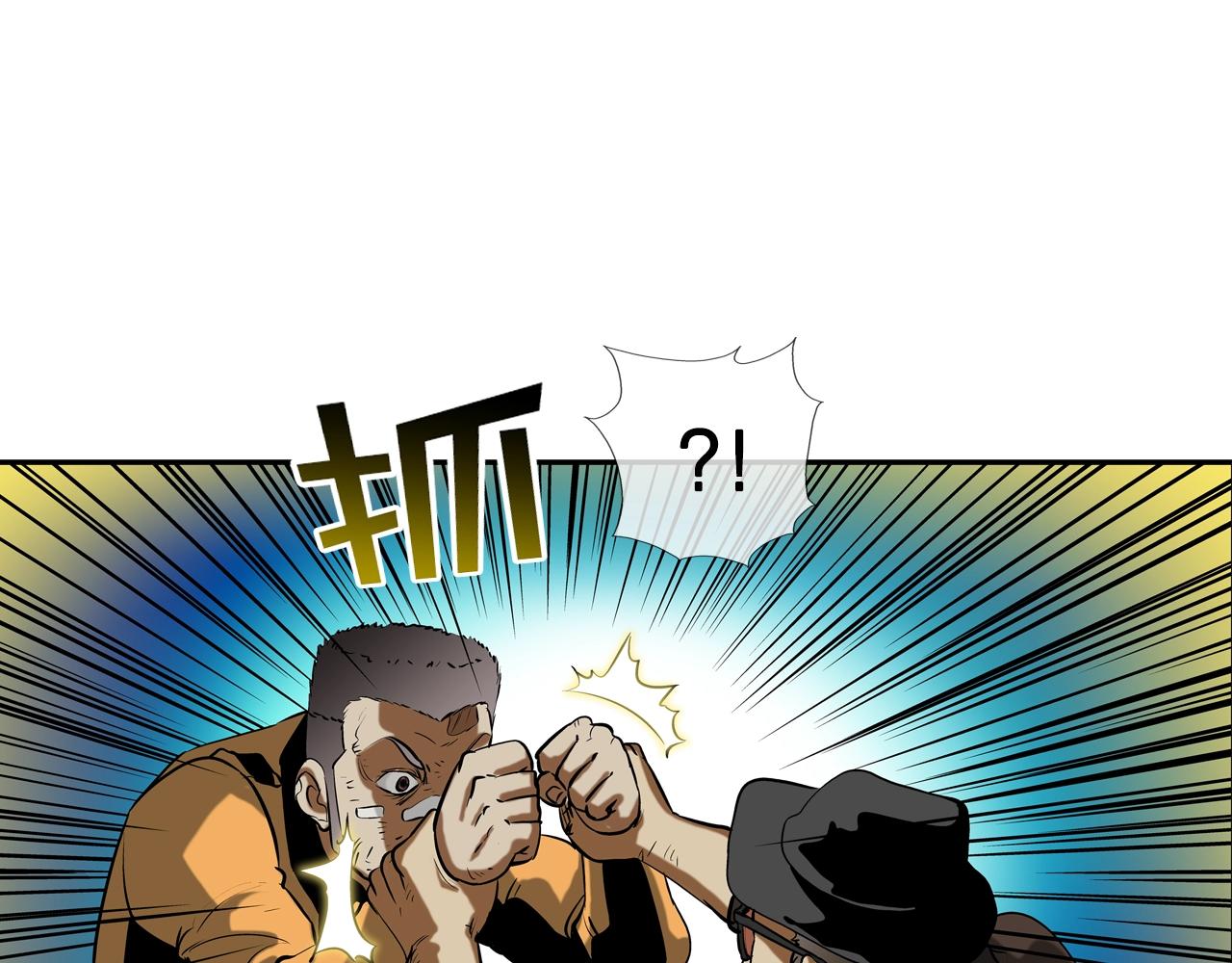 第157话 追击(1/3)-第158话