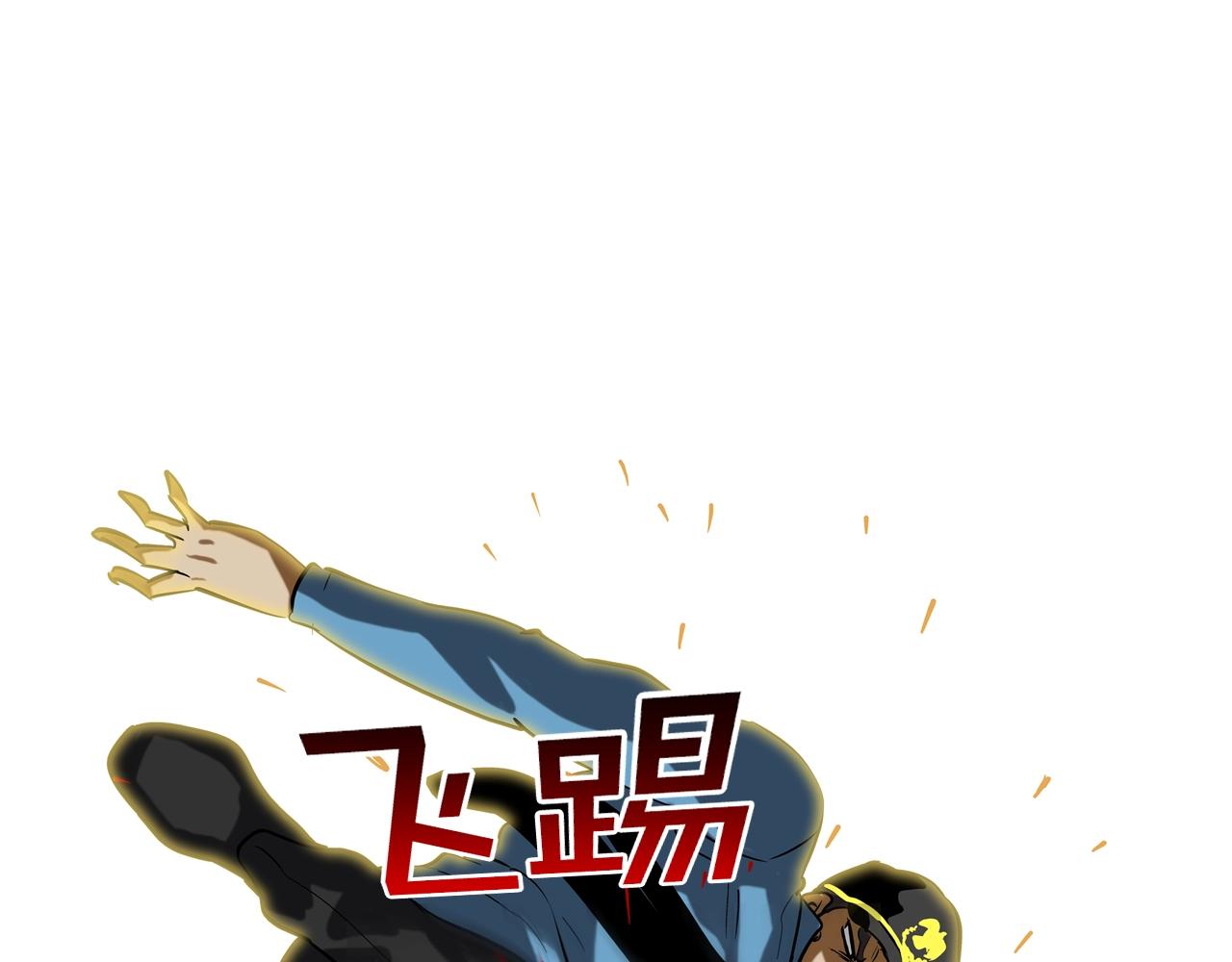 第157话 追击(1/3)-第158话