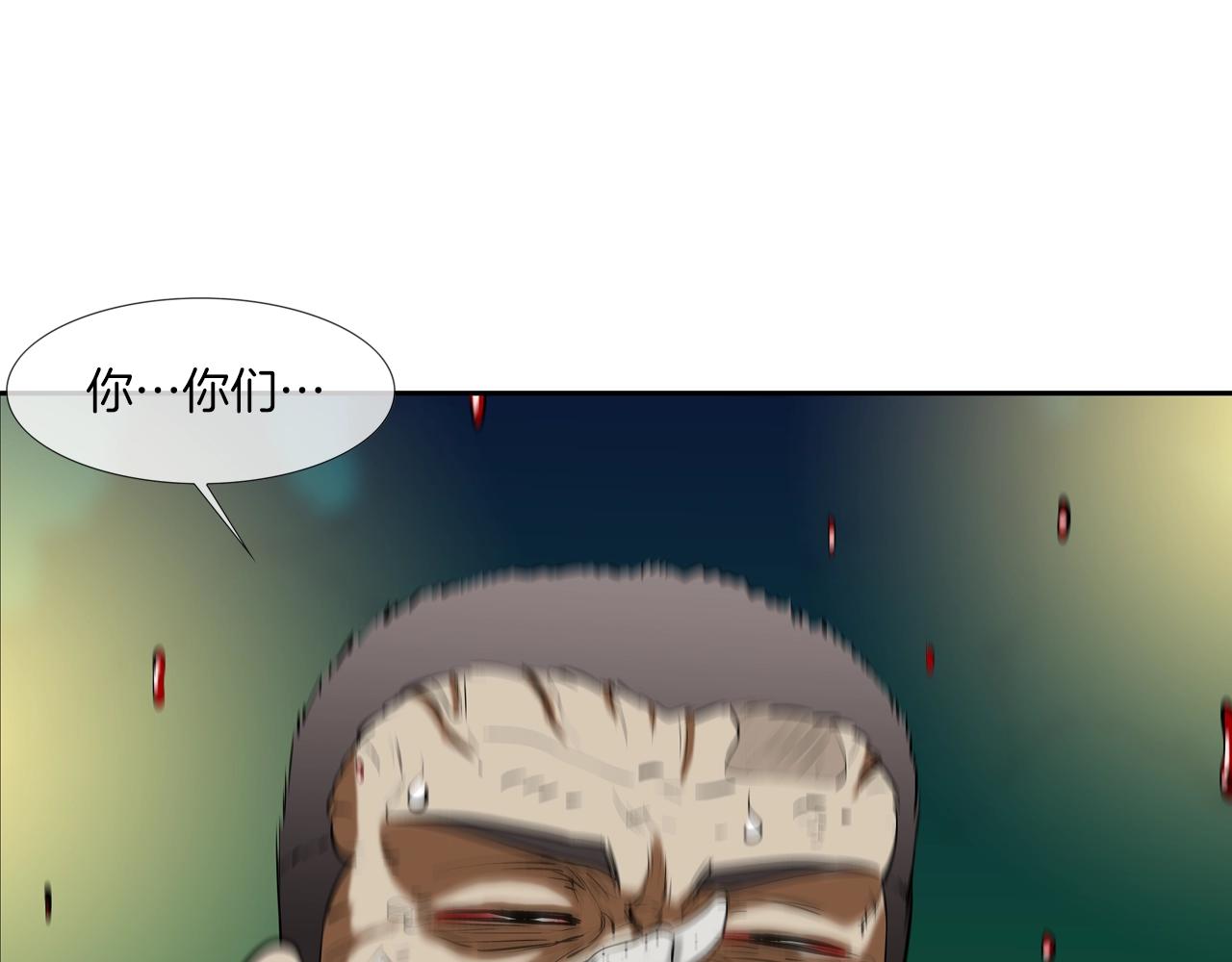 第157话 追击(1/3)-第158话