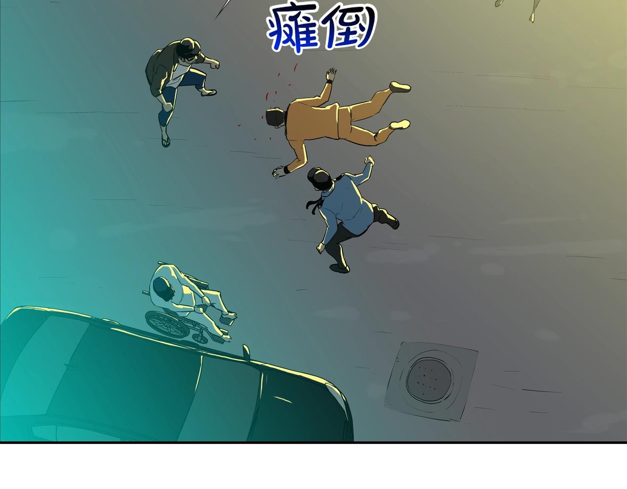第157话 追击(1/3)-第158话