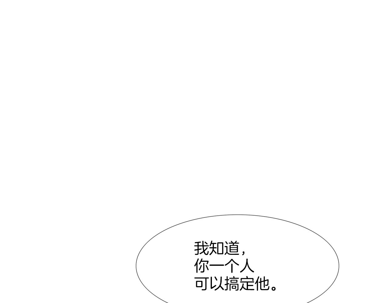 第157话 追击(1/3)-第158话
