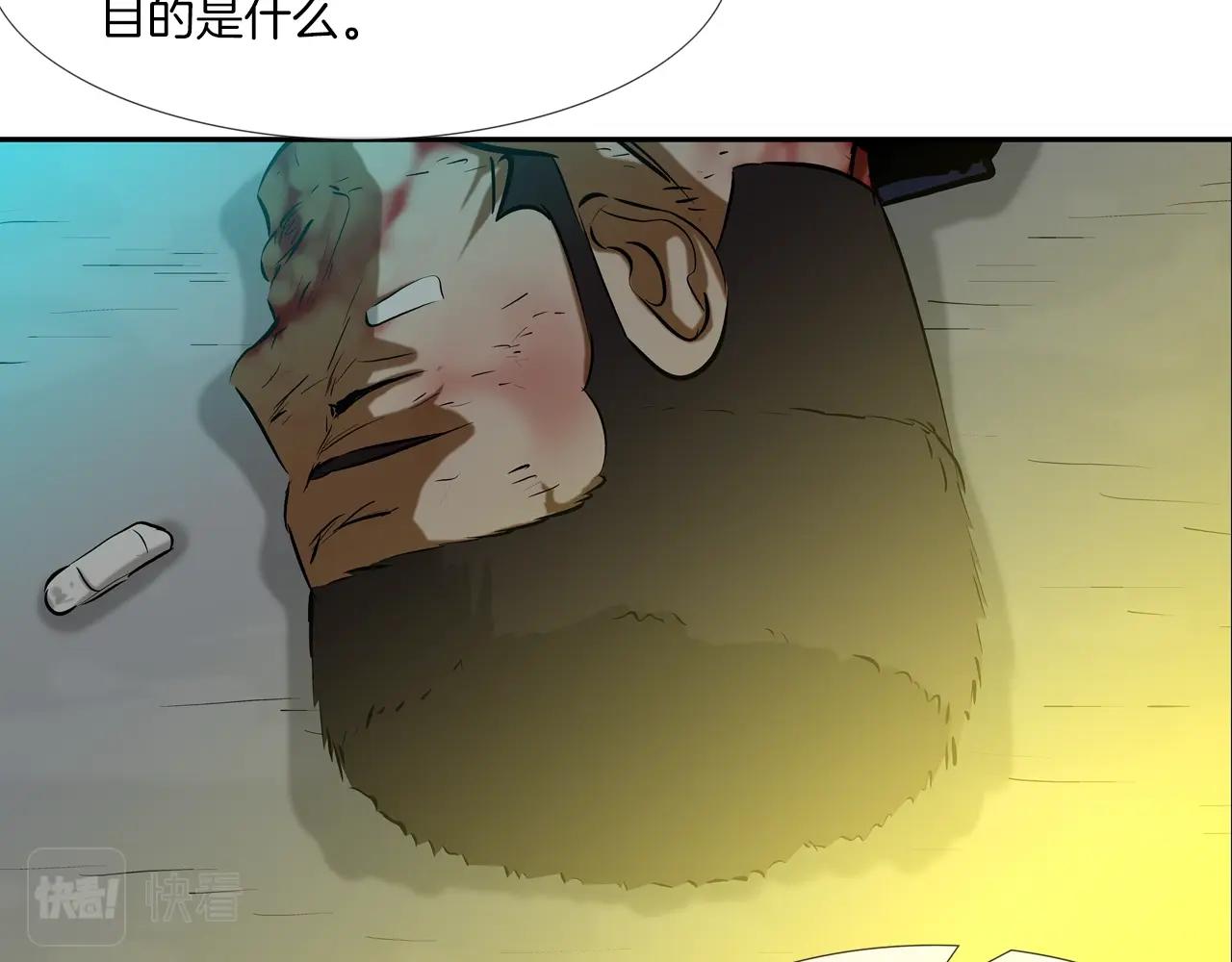 第157话 追击(1/3)-第158话