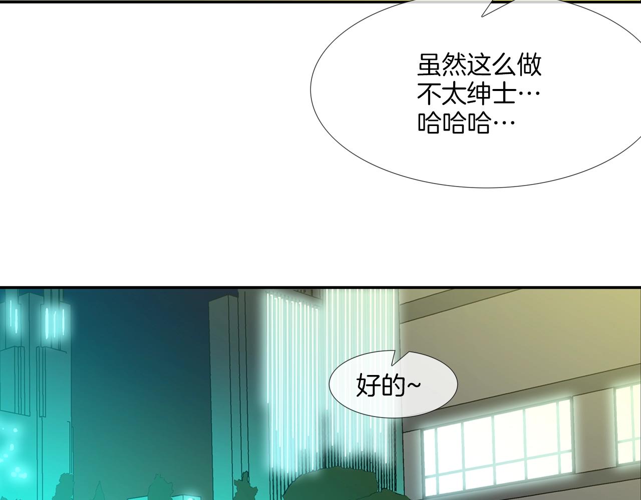 第157话 追击(1/3)-第158话