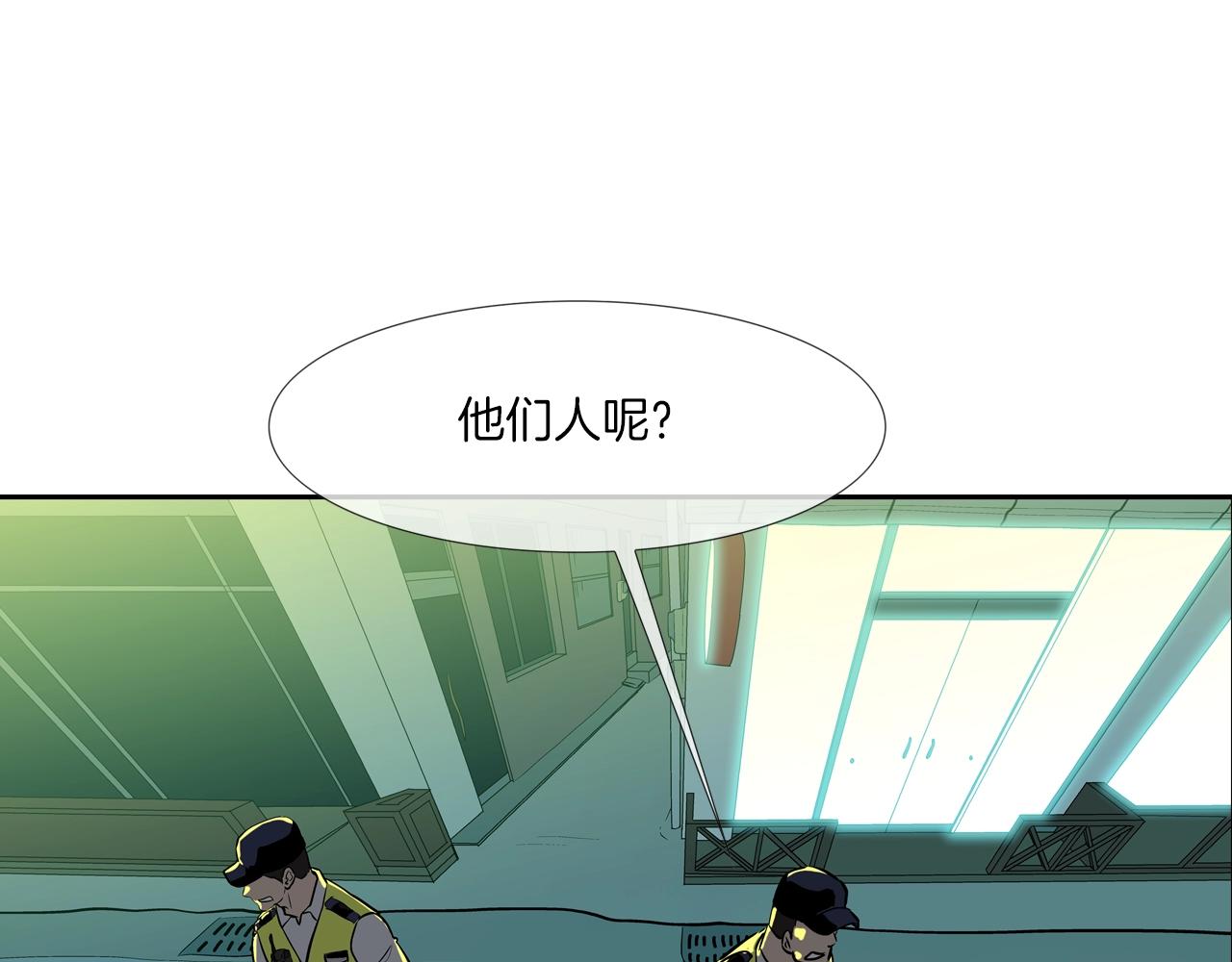 第157话 追击(1/3)-第158话