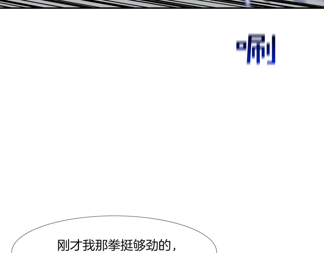 第157话 追击(1/3)-第158话