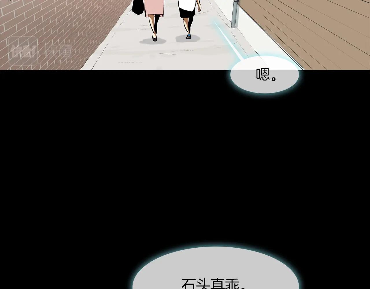 第159话 获救(1/3)-第160话