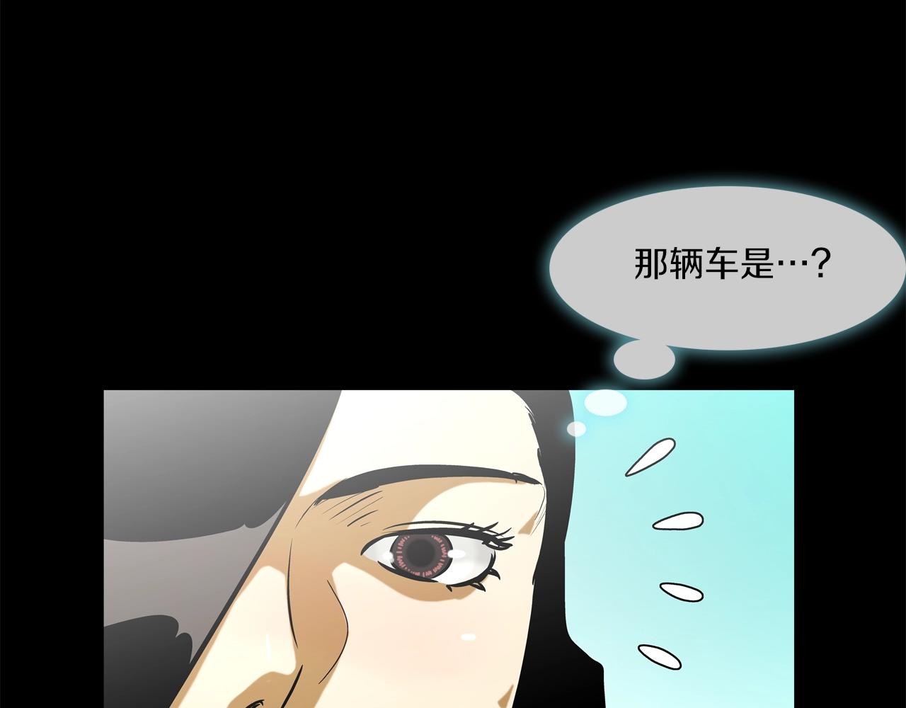 第159话 获救(1/3)-第160话
