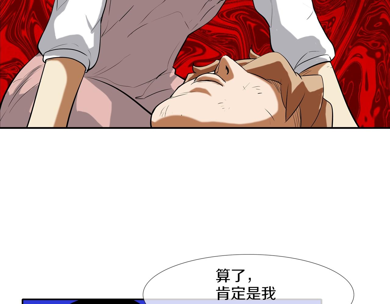 第159话 获救(1/3)-第160话