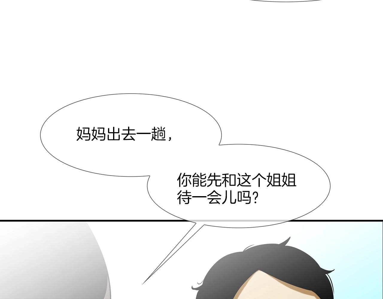 第159话 获救(1/3)-第160话