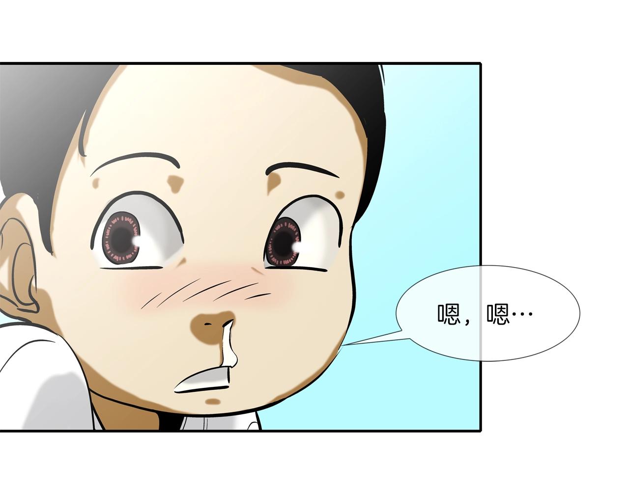 第159话 获救(1/3)-第160话