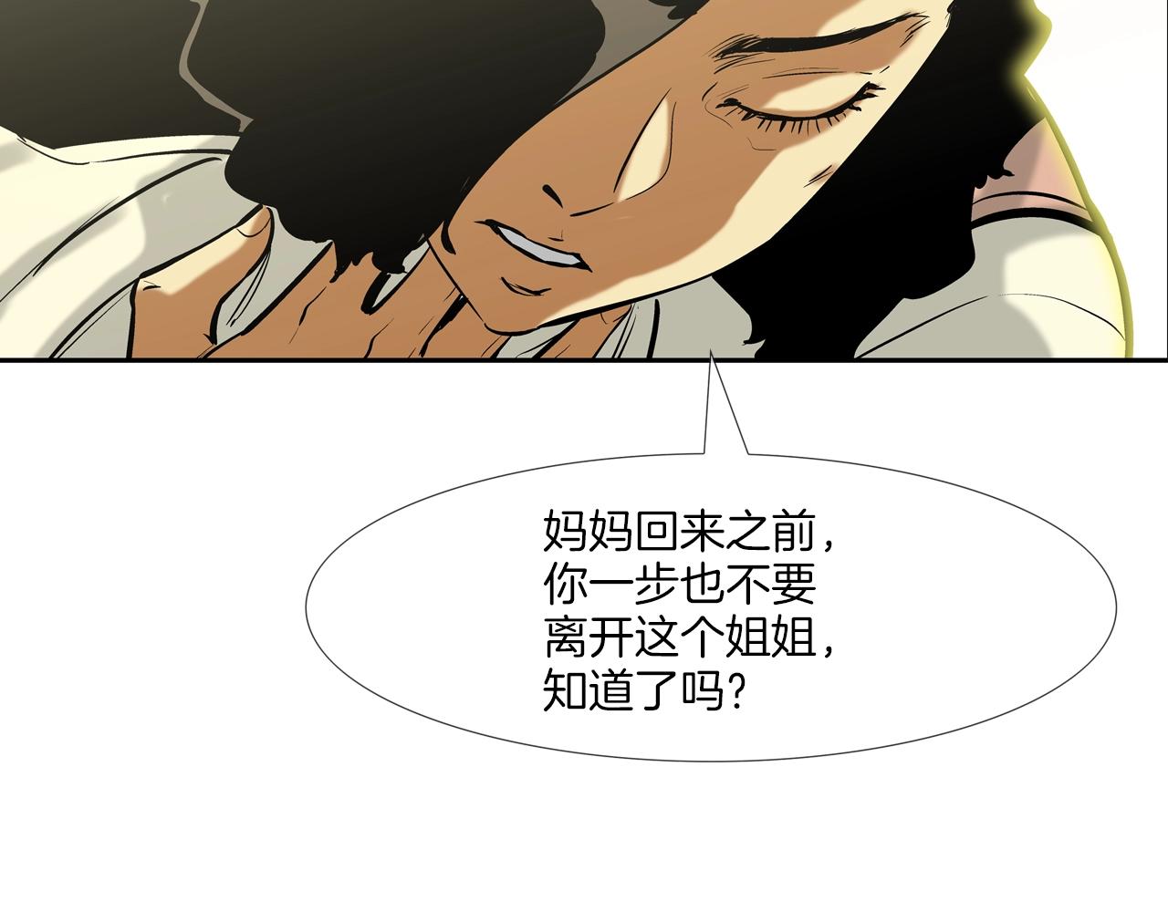 第159话 获救(1/3)-第160话
