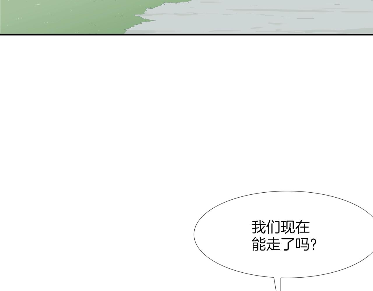 第159话 获救(1/3)-第160话