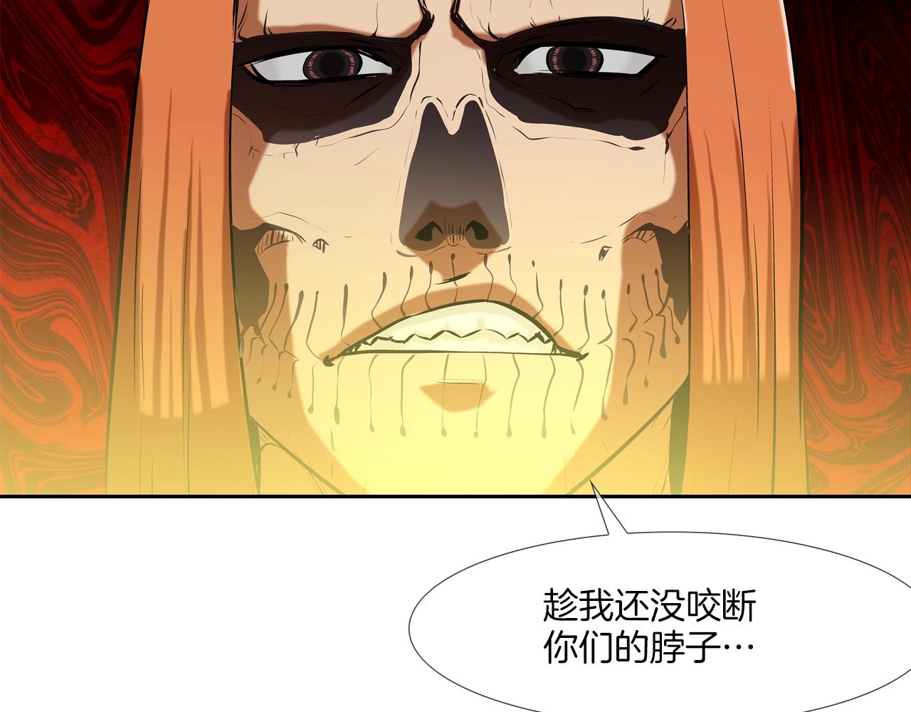 第159话 获救(1/3)-第160话
