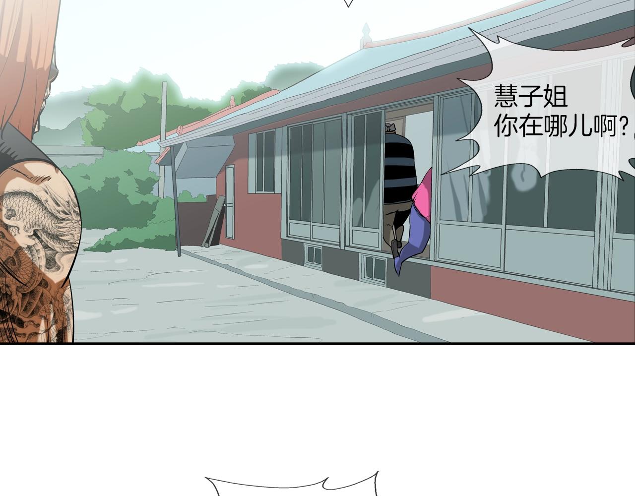 第159话 获救(1/3)-第160话